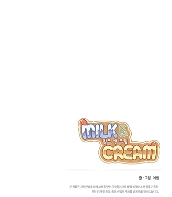 [Am] Milk & Cream [Eng] (c.1-5) — 18