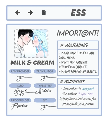 [Am] Milk & Cream [Eng] (c.1-5) — 073