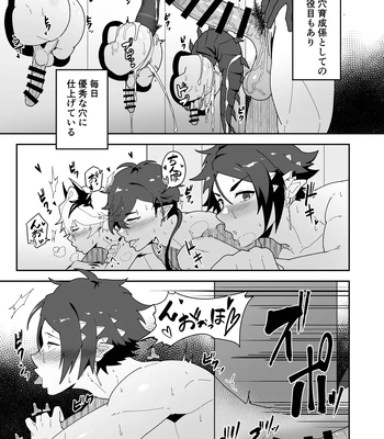[PULIN Nabe (kakenari)] Shukusha 801 – Arknights dj [JP] — 9