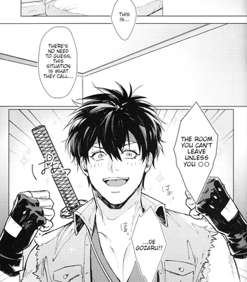 [Kayoubi/ Mor] 3Piece (excerpt) – Gintama dj [Eng] — 2