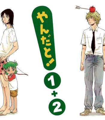 [Hideyoshico] Yandato! 1+2 – Yotsubato dj [Eng]