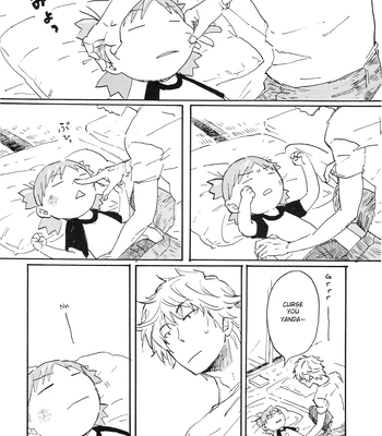 [Hideyoshico] Yandato! 1+2 – Yotsubato dj [Eng] — 024