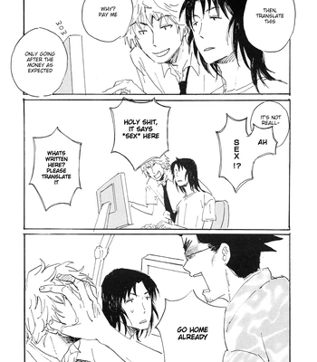[Hideyoshico] Yandato! 1+2 – Yotsubato dj [Eng] — 045