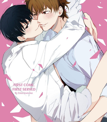 [SOUTOME Emu] Hajimete wa Zenbu Kare no Gochisou [Eng] — 3
