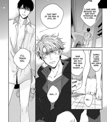 [SOUTOME Emu] Hajimete wa Zenbu Kare no Gochisou [Eng] — 7