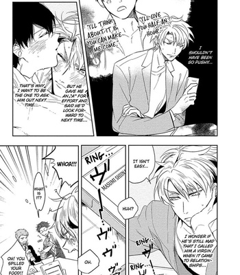 [SOUTOME Emu] Hajimete wa Zenbu Kare no Gochisou [Eng] — 074