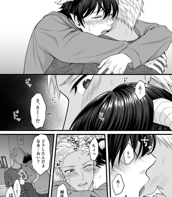 [Indigo no Nashi (Takanashi Ai)] Akuma de Kimi ga Suki dakara [JP] — 15