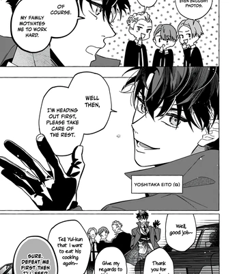 [KURISU Takumi] Boss In My House [Eng] (c.1) — 12