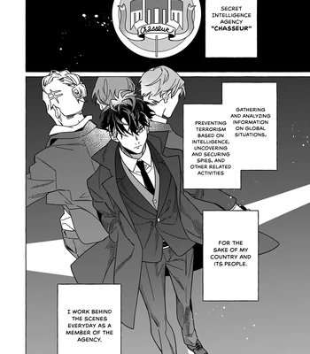 [KURISU Takumi] Boss In My House [Eng] (c.1) — 13