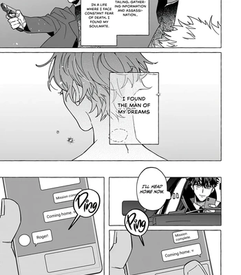 [KURISU Takumi] Boss In My House [Eng] (c.1) — 14