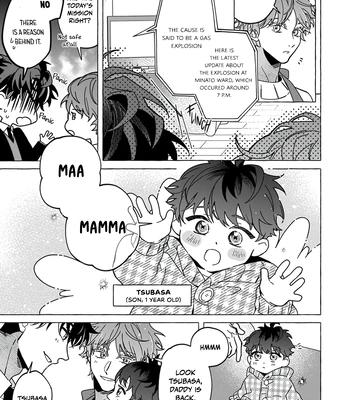 [KURISU Takumi] Boss In My House [Eng] (c.1) — 16