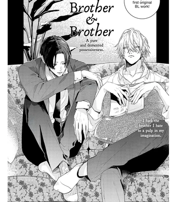 [Tamaji Ura] Brother and Brother [Eng] — 5