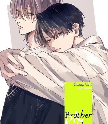 [Tamaji Ura] Brother and Brother [Eng] — 4