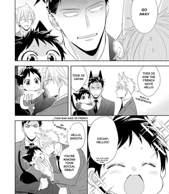 [KUROI Morry] Kedamono Arashi -Love Me Baby!- [Eng] — 11