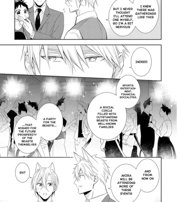 [KUROI Morry] Kedamono Arashi -Love Me Baby!- [Eng] — 12