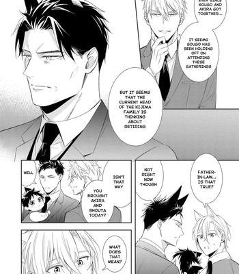 [KUROI Morry] Kedamono Arashi -Love Me Baby!- [Eng] — 13