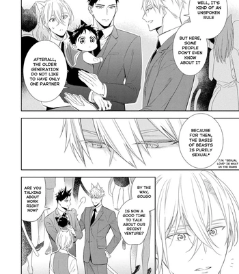 [KUROI Morry] Kedamono Arashi -Love Me Baby!- [Eng] — 15