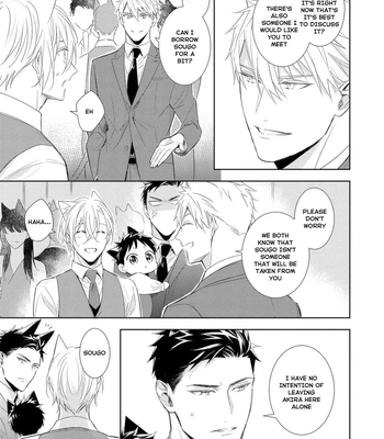 [KUROI Morry] Kedamono Arashi -Love Me Baby!- [Eng] — 16