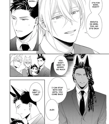[KUROI Morry] Kedamono Arashi -Love Me Baby!- [Eng] — 17