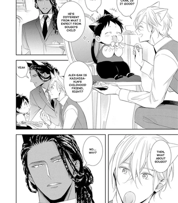 [KUROI Morry] Kedamono Arashi -Love Me Baby!- [Eng] — 021
