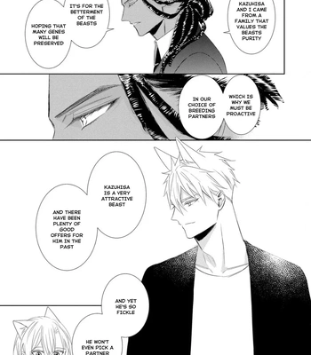 [KUROI Morry] Kedamono Arashi -Love Me Baby!- [Eng] — 024