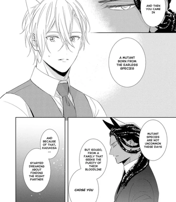[KUROI Morry] Kedamono Arashi -Love Me Baby!- [Eng] — 025