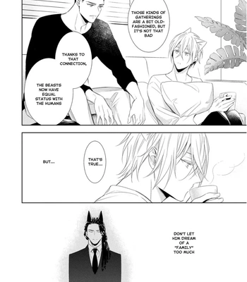 [KUROI Morry] Kedamono Arashi -Love Me Baby!- [Eng] — 029