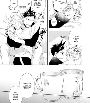 [KUROI Morry] Kedamono Arashi -Love Me Baby!- [Eng] — 032
