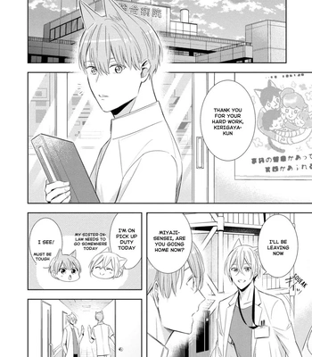 [KUROI Morry] Kedamono Arashi -Love Me Baby!- [Eng] — 033
