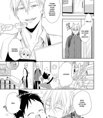 [KUROI Morry] Kedamono Arashi -Love Me Baby!- [Eng] — 034