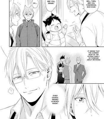[KUROI Morry] Kedamono Arashi -Love Me Baby!- [Eng] — 035