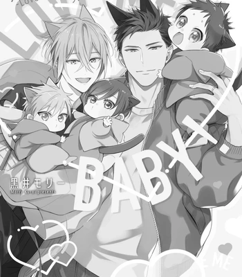 [KUROI Morry] Kedamono Arashi -Love Me Baby!- [Eng] — 4