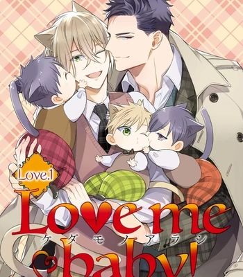 [KUROI Morry] Kedamono Arashi -Love Me Baby!- [Eng] — 8