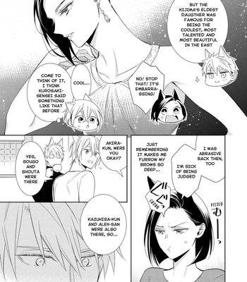 [KUROI Morry] Kedamono Arashi -Love Me Baby!- [Eng] — 050