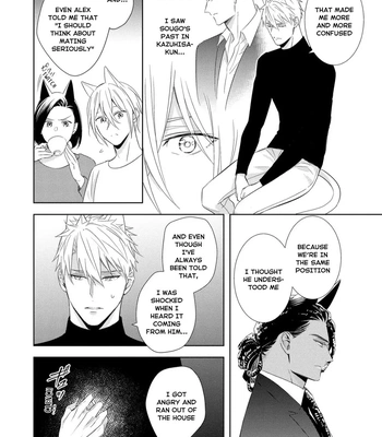 [KUROI Morry] Kedamono Arashi -Love Me Baby!- [Eng] — 055