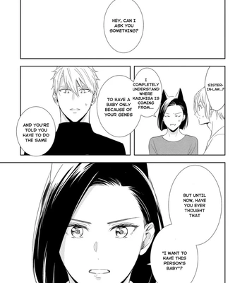 [KUROI Morry] Kedamono Arashi -Love Me Baby!- [Eng] — 056