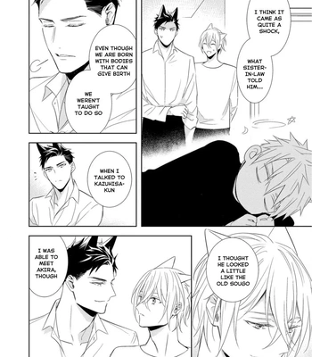 [KUROI Morry] Kedamono Arashi -Love Me Baby!- [Eng] — 059