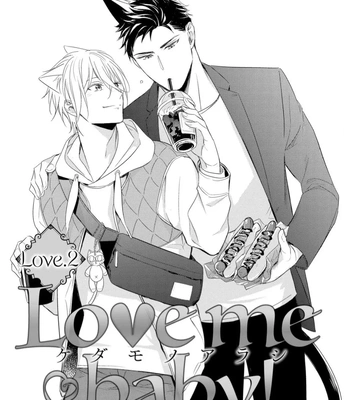 [KUROI Morry] Kedamono Arashi -Love Me Baby!- [Eng] — 042