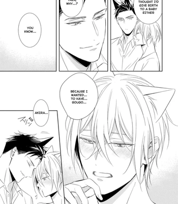 [KUROI Morry] Kedamono Arashi -Love Me Baby!- [Eng] — 060