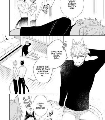 [KUROI Morry] Kedamono Arashi -Love Me Baby!- [Eng] — 061