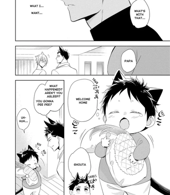 [KUROI Morry] Kedamono Arashi -Love Me Baby!- [Eng] — 063
