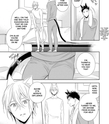 [KUROI Morry] Kedamono Arashi -Love Me Baby!- [Eng] — 066