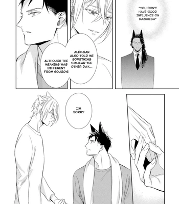 [KUROI Morry] Kedamono Arashi -Love Me Baby!- [Eng] — 067