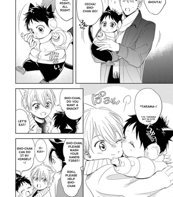 [KUROI Morry] Kedamono Arashi -Love Me Baby!- [Eng] — 045