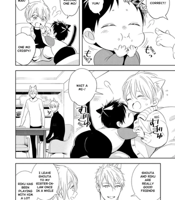 [KUROI Morry] Kedamono Arashi -Love Me Baby!- [Eng] — 047