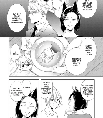 [KUROI Morry] Kedamono Arashi -Love Me Baby!- [Eng] — 049