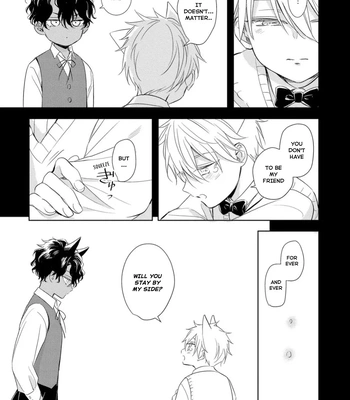 [KUROI Morry] Kedamono Arashi -Love Me Baby!- [Eng] — 084