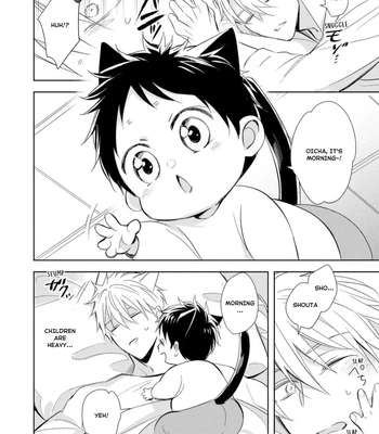 [KUROI Morry] Kedamono Arashi -Love Me Baby!- [Eng] — 089