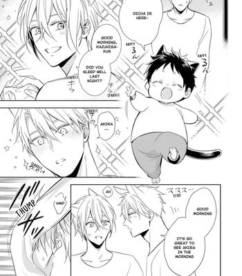 [KUROI Morry] Kedamono Arashi -Love Me Baby!- [Eng] — 090