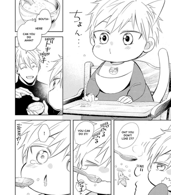 [KUROI Morry] Kedamono Arashi -Love Me Baby!- [Eng] — 093